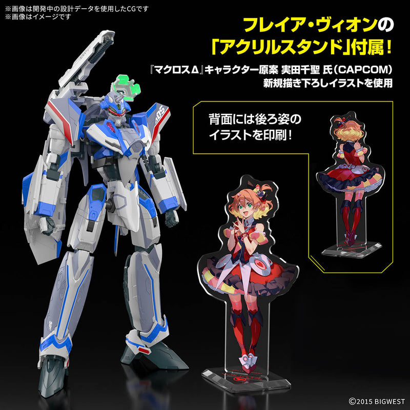 HG Macross Delta VF-31J Siegfried Hayate Immelman Deluxe Set 1/100 Model Kit