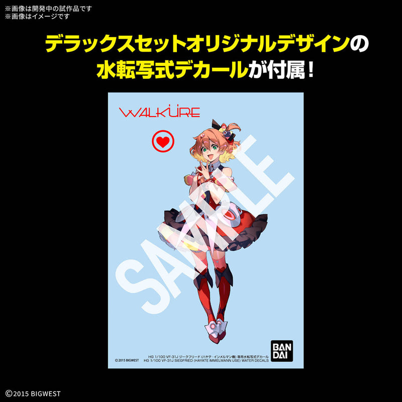 HG Macross Delta VF-31J Siegfried Hayate Immelman Deluxe Set 1/100 Model Kit