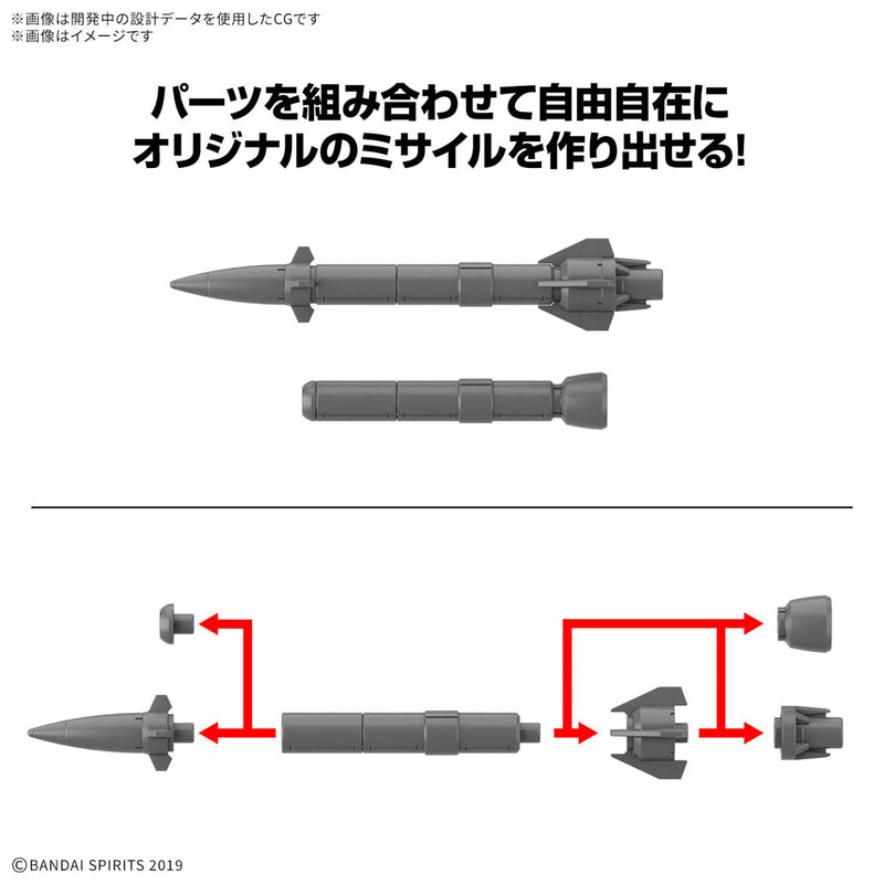 BANDAI 30MM Option Parts Set 21 Multi-Missile 1 Model Kit JAPAN OFFICIAL