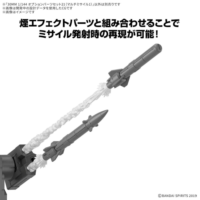 BANDAI 30MM Option Parts Set 21 Multi-Missile 1 Model Kit JAPAN OFFICIAL