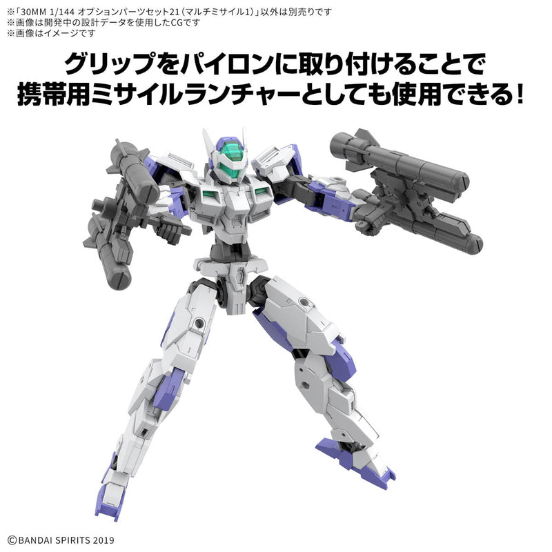 BANDAI 30MM Option Parts Set 21 Multi-Missile 1 Model Kit JAPAN OFFICIAL