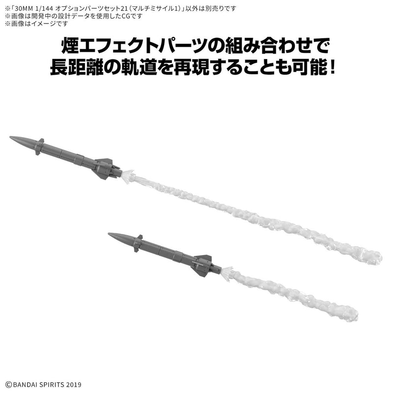 BANDAI 30MM Option Parts Set 21 Multi-Missile 1 Model Kit JAPAN OFFICIAL