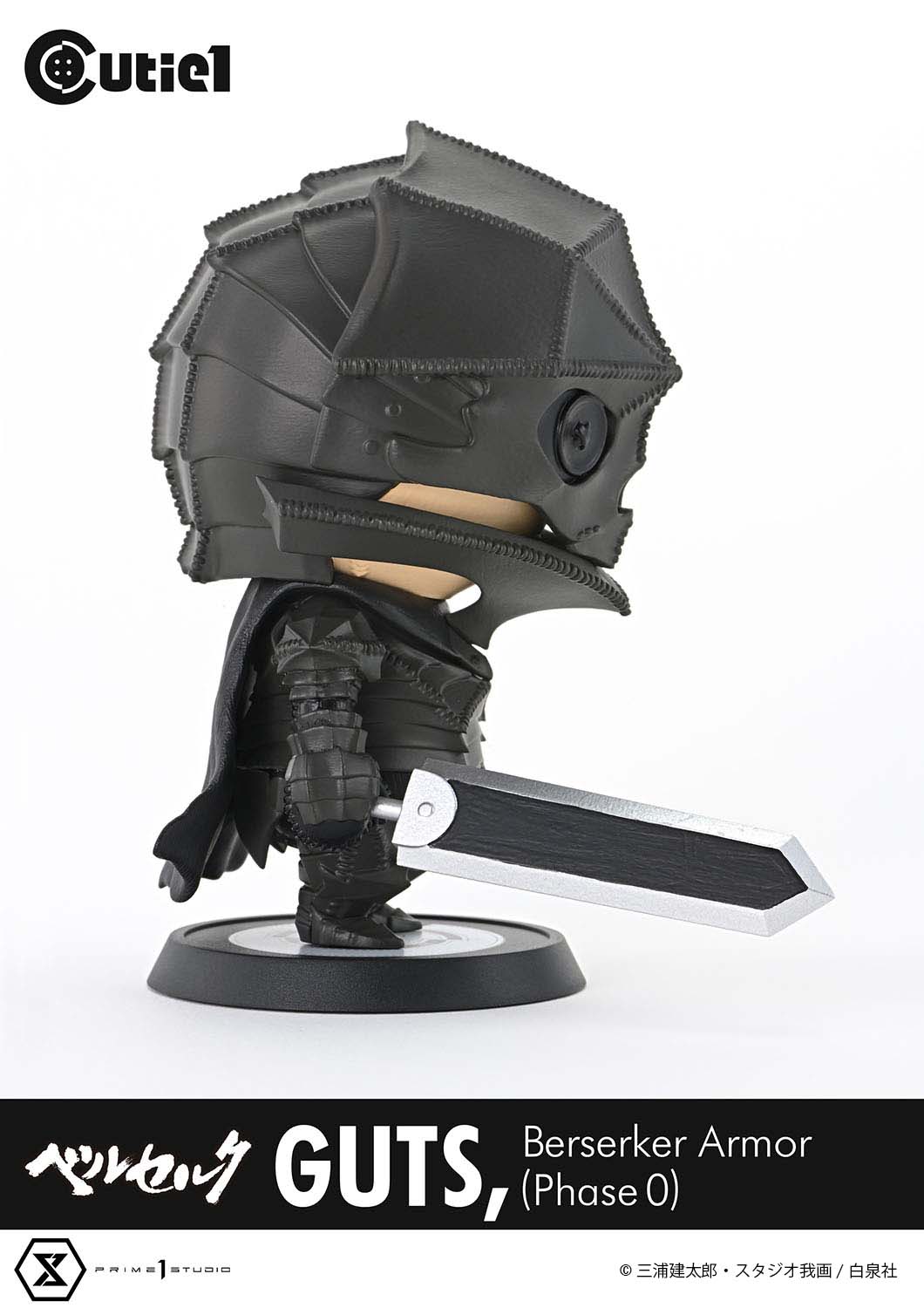 Prime 1 Studio Cutie1 Berserk Guts Berserker Armor Phase 0 Figure