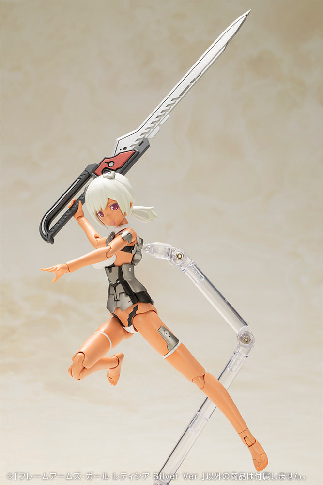 Kotobukiya Frame Arms Girl Laetitia Silver Ver. Model Kit JAPAN OFFICIAL