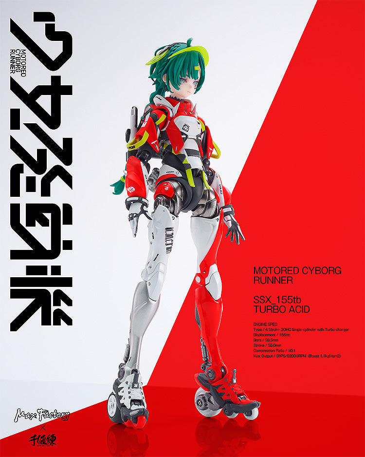 Shojo Hathudoki MOTORED CYBORG RUNNER SSX_155tb TURBO ACID Action