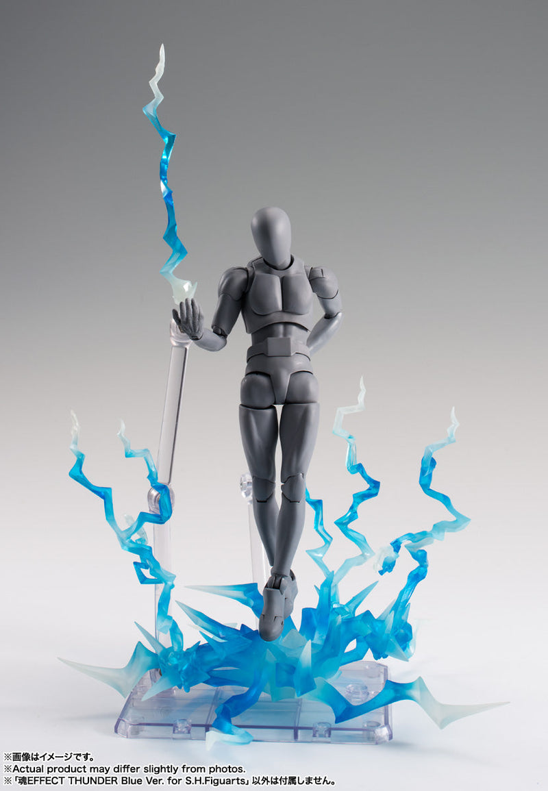 BANDAI Tamashii Effect THUNDER Blue Ver. for S.H.Figuarts Figure JAPAN OFFICIAL