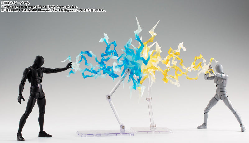BANDAI Tamashii Effect THUNDER Blue Ver. for S.H.Figuarts Figure JAPAN OFFICIAL