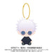 Jujutsu Kaisen Chibi Sitting Satoru Gojo Technical School Ver. Plush Mascot