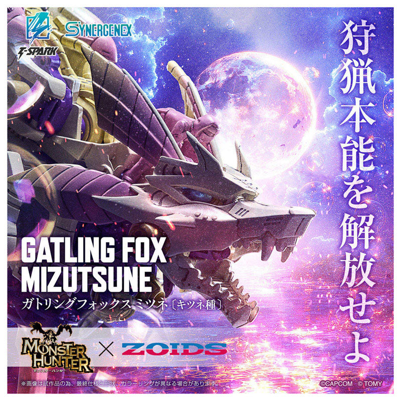 Takara Tomy ZOIDS Gatling Fox Mitsune 1/35 Model Kit OFICIAL DE JAPÓN