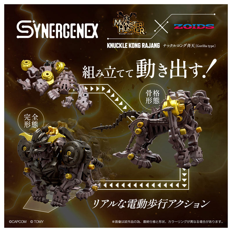 Takara Tomy ZOIDS Knuckle Kong Seiten 1/35 Model Kit OFICIAL DE JAPÓN