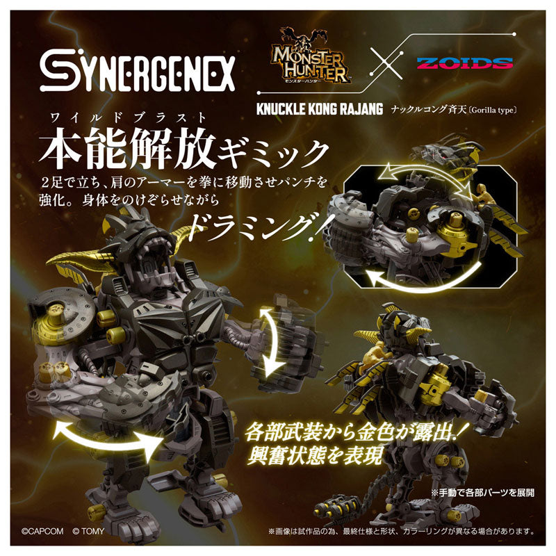 Takara Tomy ZOIDS Knuckle Kong Seiten 1/35 Model Kit OFICIAL DE JAPÓN