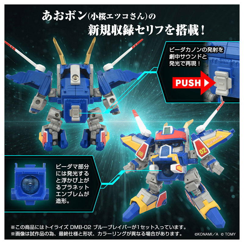 Takara Tomy Toyrise DMB-02 Figura de acción Blue Braver OFICIAL DE JAPÓN
