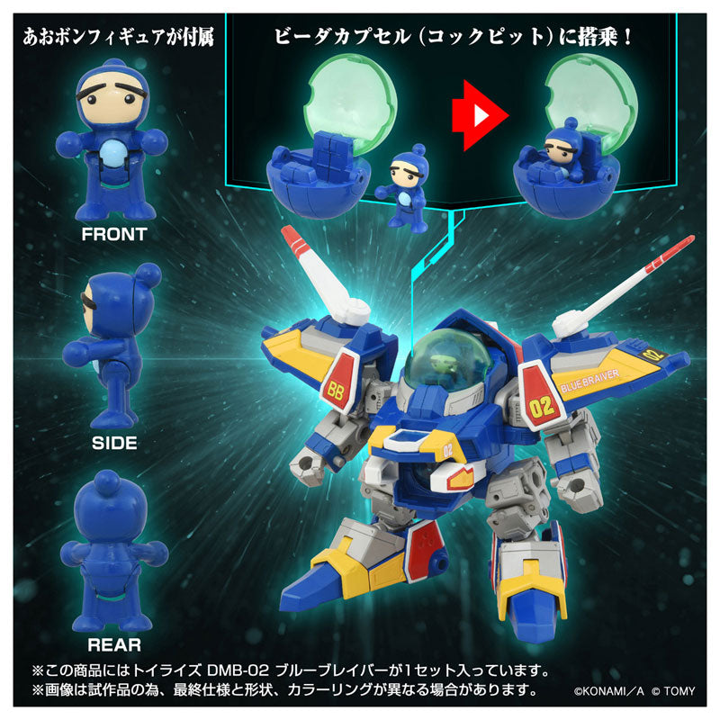 Takara Tomy Toyrise DMB-02 Figura de acción Blue Braver OFICIAL DE JAPÓN