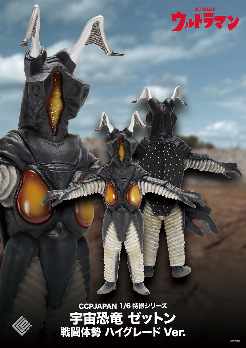 CCP Space Dinosaur Zetton Combat Stance High Grade Ver. 1/6 weiche Vinylfigur