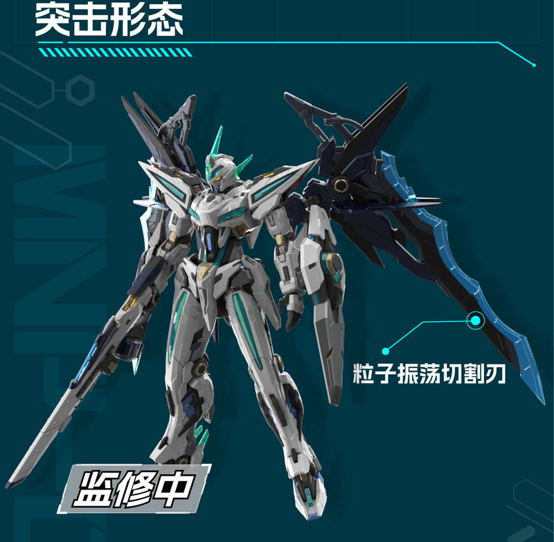 MOTOR NUCLEAR BLAZING STARS MNP-CR01 Huan Ci Model Kit JAPAN OFFICIAL