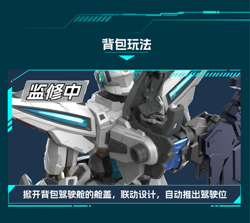 MOTOR NUCLEAR BLAZING STARS MNP-CR01 Huan Ci Model Kit JAPAN OFFICIAL