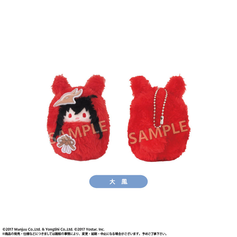 Azur Lane Kurumi Tapinui Vol.1 Komplettset Plüschpuppe JAPAN OFFIZIELL