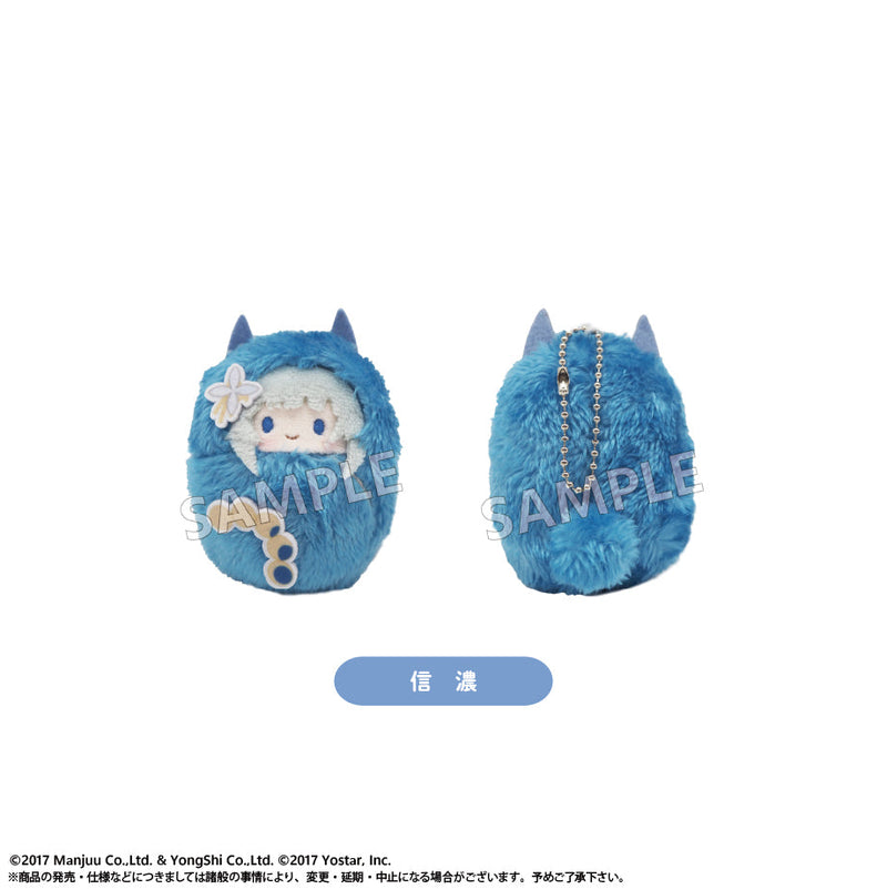 Azur Lane Kurumi Tapinui Vol.1 Komplettset Plüschpuppe JAPAN OFFIZIELL