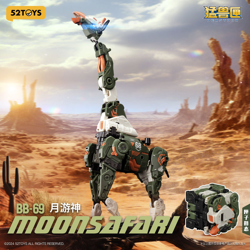 52Toys Beast Box BB-69 Moonsafari Action Figure JAPAN OFFICIAL