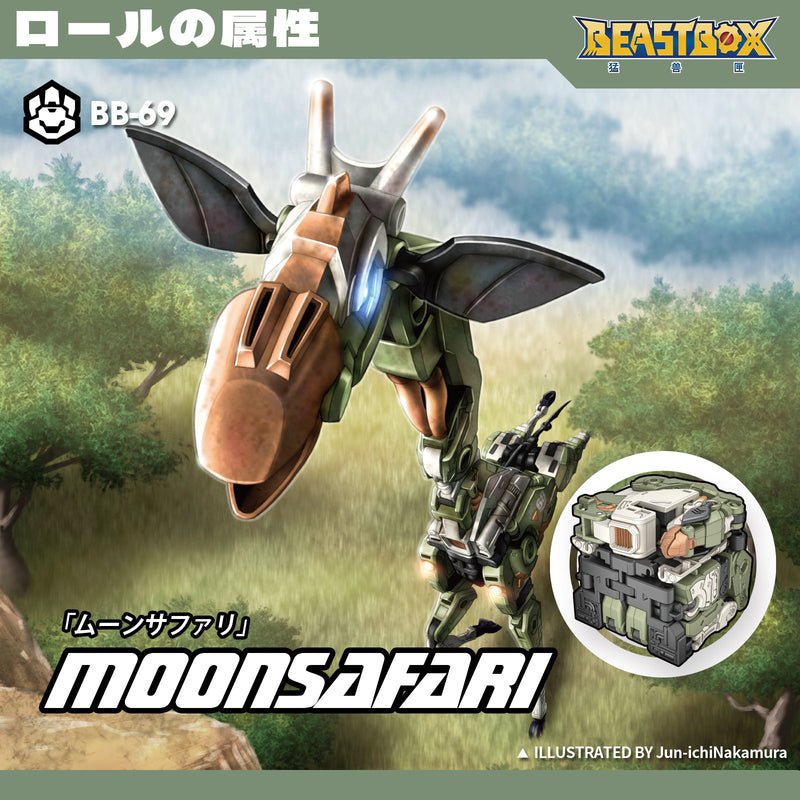 52Toys Beast Box BB-69 Moonsafari & Bonus Action Figure JAPAN OFFICIAL