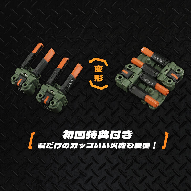 52Toys Beast Box BB-69 Moonsafari & Bonus Action Figure JAPAN OFFICIAL