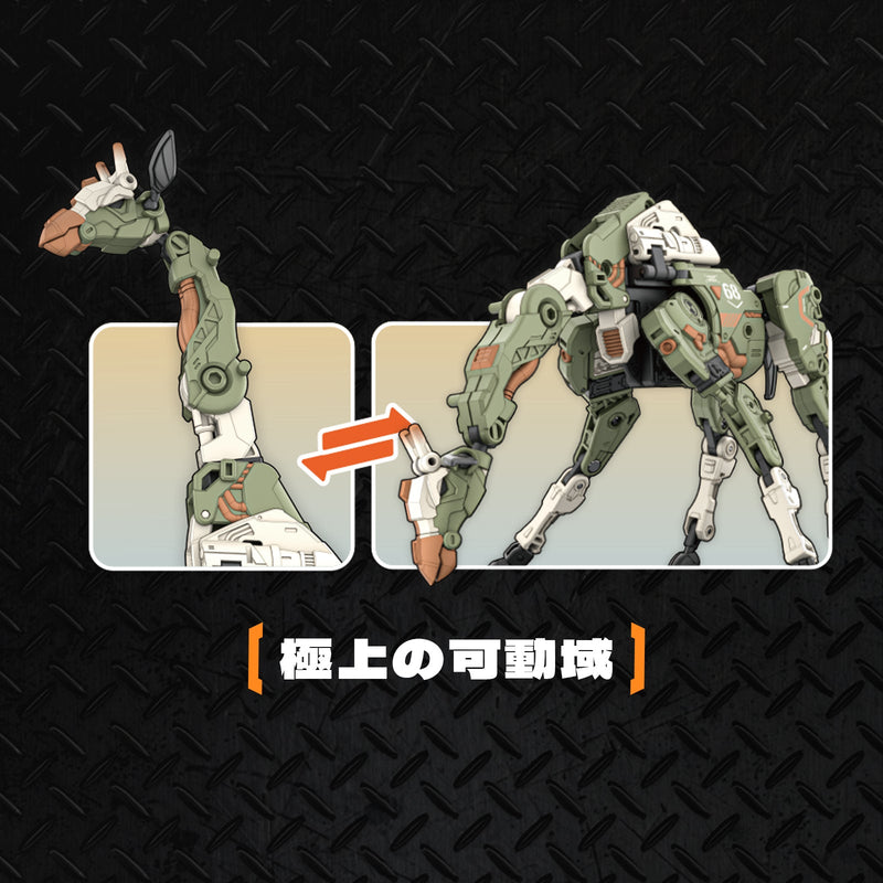 52Toys Beast Box BB-69 Moonsafari & Bonus Action Figure JAPAN OFFICIAL