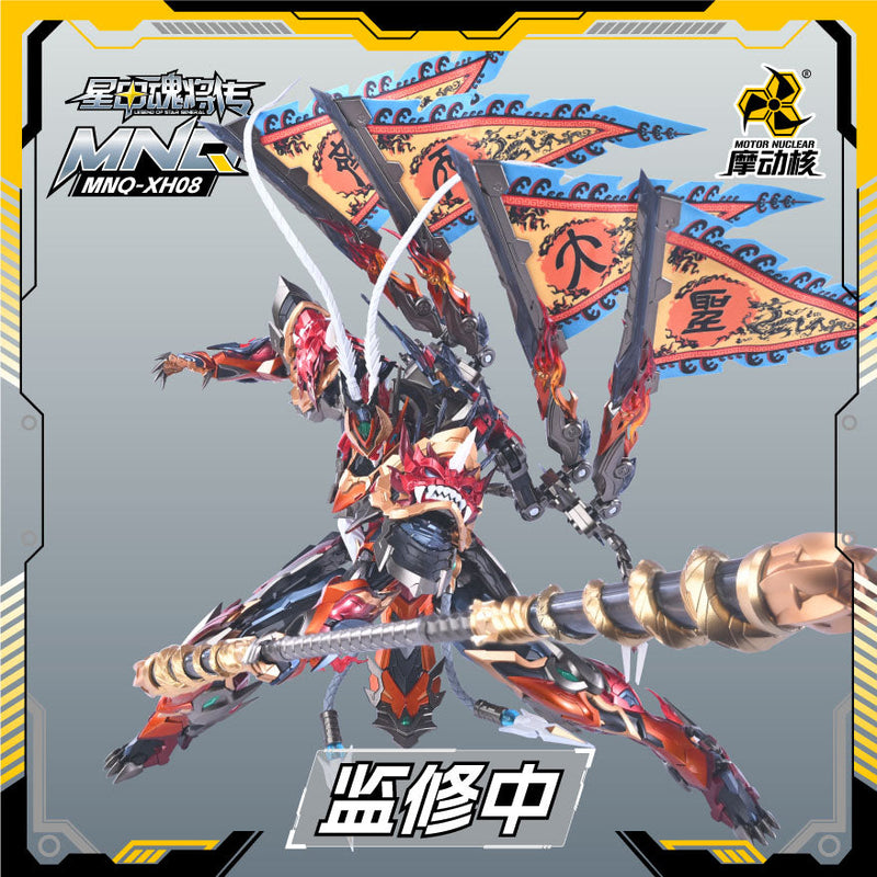 Legend of Star General MNQ-XH08 Tenyusei Qitian Dasheng Son Goku Action Figure