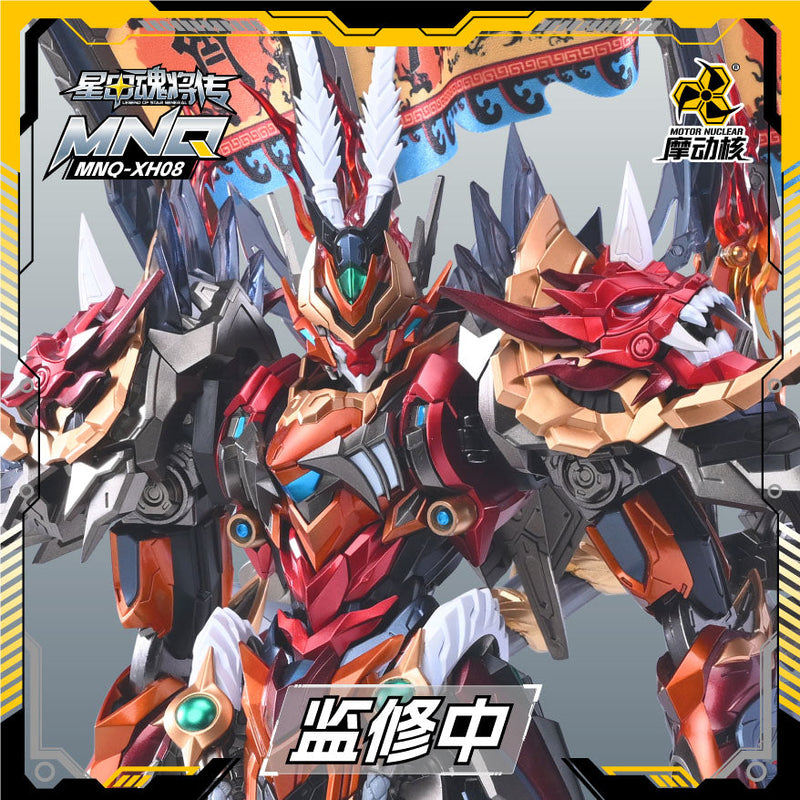 Legend of Star General MNQ-XH08 Tenyusei Qitian Dasheng Son Goku Action Figure