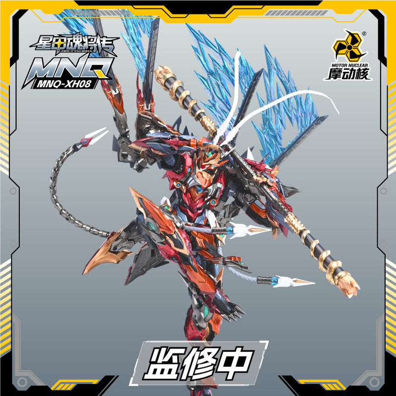 Legend of Star General MNQ-XH08 Tenyusei Qitian Dasheng Son Goku Action Figure