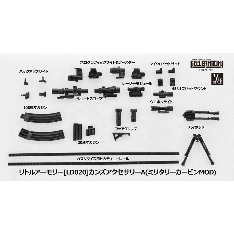 Tomytec LittleArmory LD020 Guns Accessory A 1/12 Model Kit JAPAN OFFICIAL