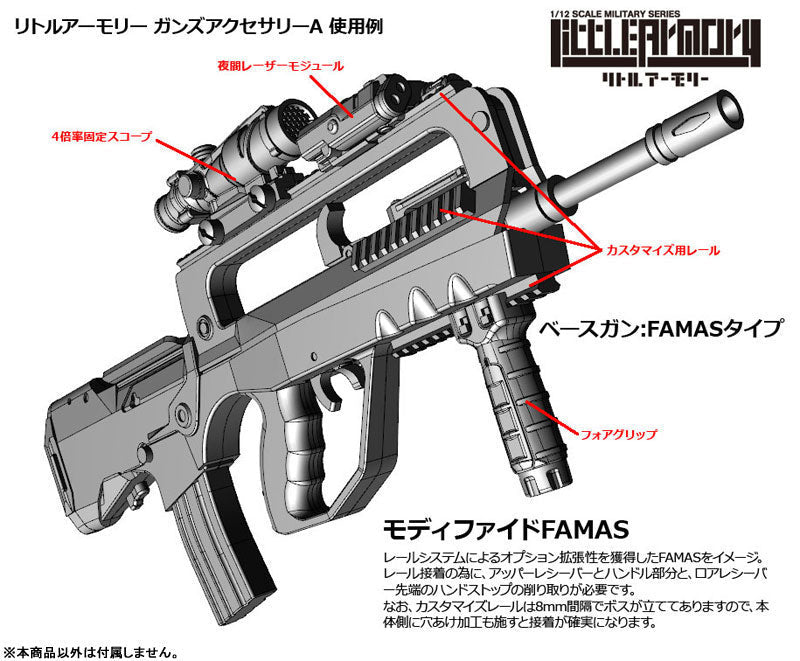 Tomytec LittleArmory LD020 Guns Accessory A 1/12 Model Kit JAPAN OFFICIAL