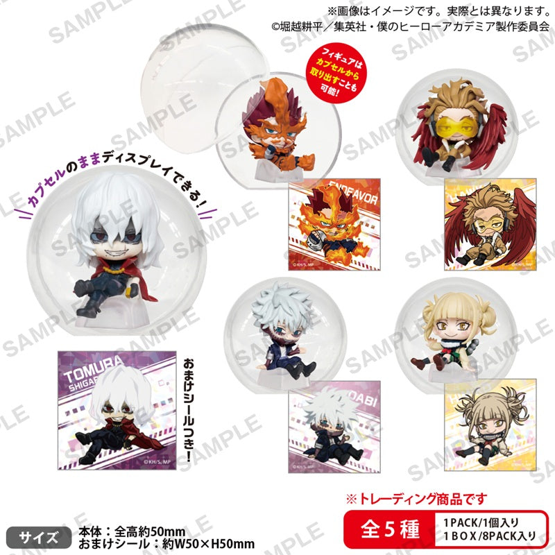 My Hero Academia KoroColle! Collection Figure vol.2 BOX ver 8Pack BOX JAPAN