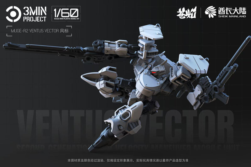 SHEIK MAINLAND Projeto de 3 min MUGE-R2 VENTUS VECTOR 1/60 Kit modelo JAPÃO