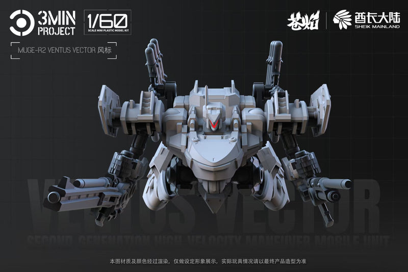 SHEIK MAINLAND Projeto de 3 min MUGE-R2 VENTUS VECTOR 1/60 Kit modelo JAPÃO
