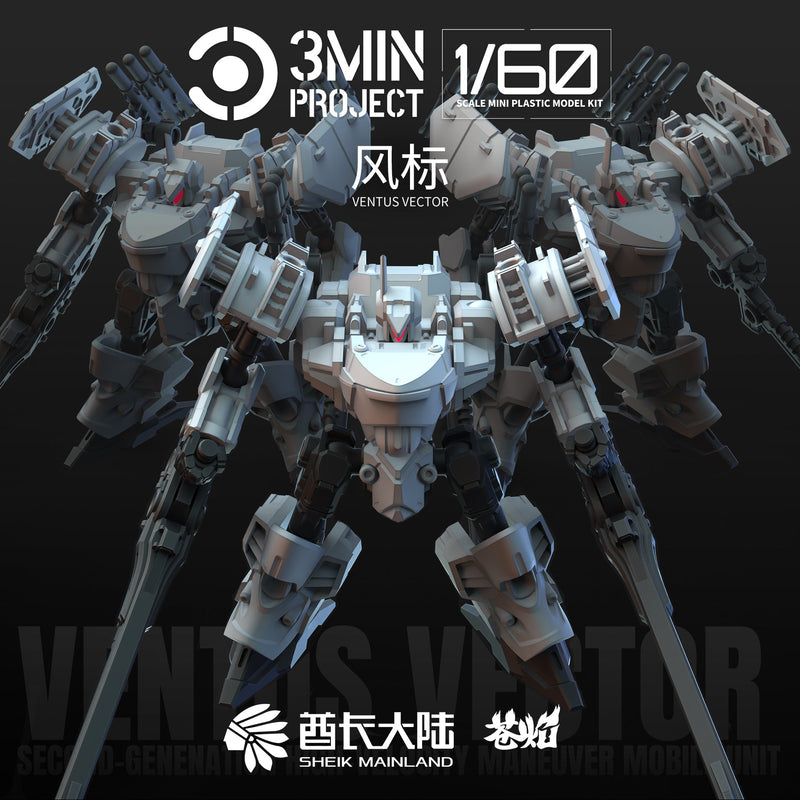 SHEIK MAINLAND Projeto de 3 min MUGE-R2 VENTUS VECTOR 1/60 Kit modelo JAPÃO
