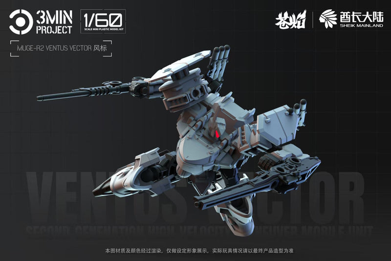 SHEIK MAINLAND Projeto de 3 min MUGE-R2 VENTUS VECTOR 1/60 Kit modelo JAPÃO