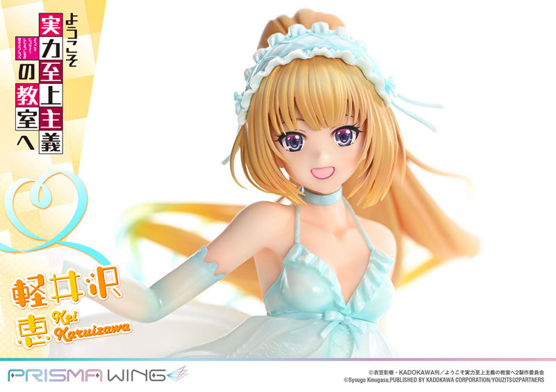 Prime 1 Studio PRISMA WING Classroom of the Elite Kei Karuizawa 1