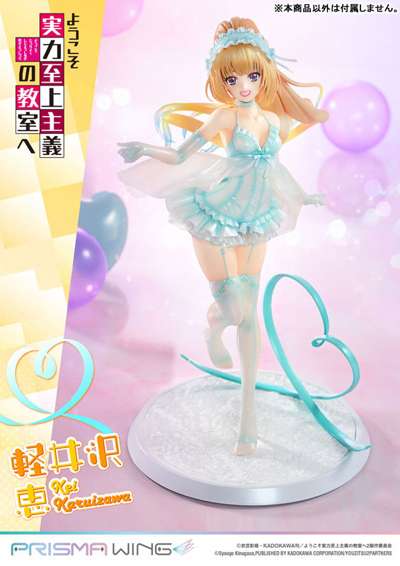 Prime 1 Studio PRISMA WING Classroom of the Elite Kei Karuizawa 1/7 Figure JAPAN