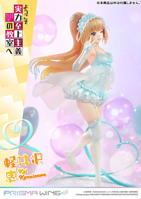 Prime 1 Studio PRISMA WING Classroom of the Elite Kei Karuizawa 1/7 Figure JAPAN