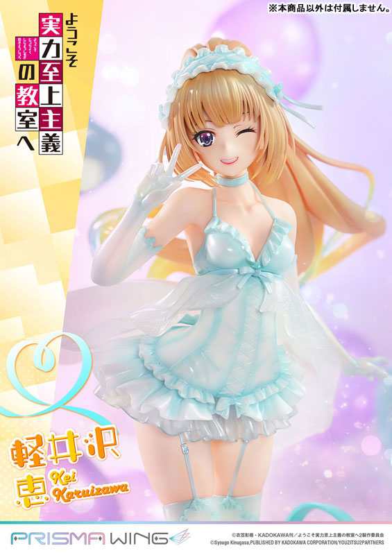 Prime 1 Studio PRISMA WING Classroom of the Elite Kei Karuizawa 1/7 Figure JAPAN