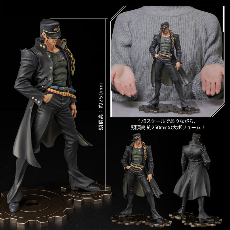 JoJo's Bizarre Adventure Stardust Crusaders FIGURA MUSEU Jotaro Kujo 1/8 Figura