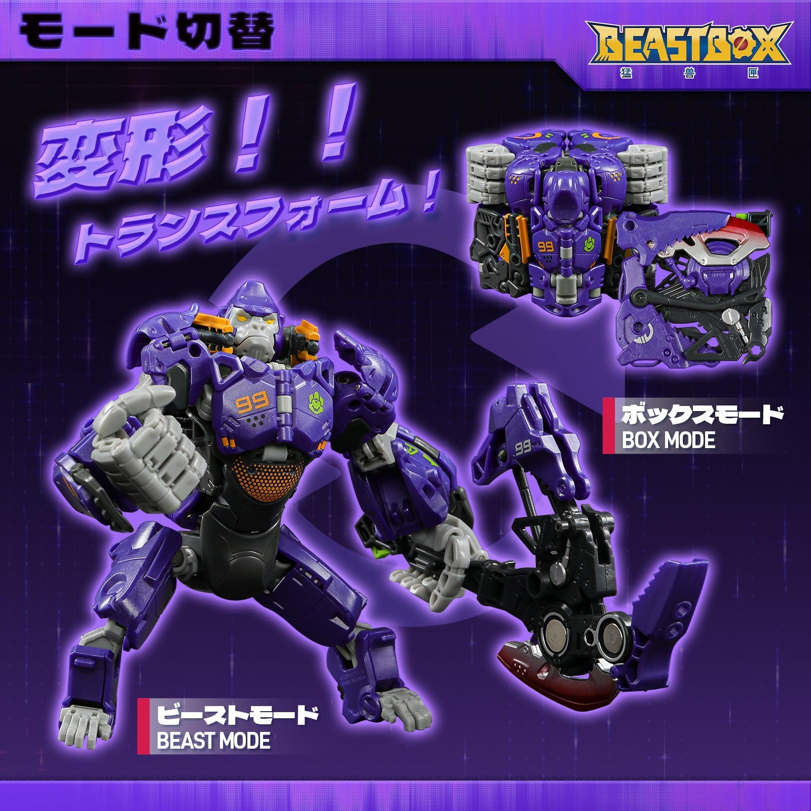 52Toys Beast Box BB-70 Neo Gio Special Ver. Action Figure JAPAN