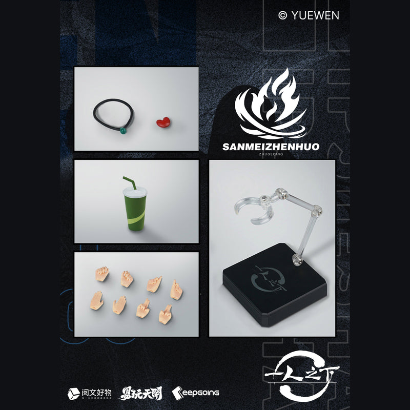 KEEPGOING Studio x ToysEasy Under One Person Qing Zhuge 1/12 Action Figure