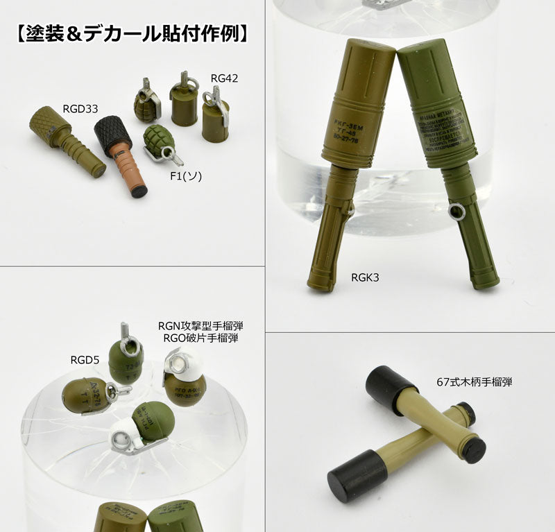 Tomytec LittleArmory LD046 Hand Grenade Set 1/12 Model Kit JAPAN OFFICIAL