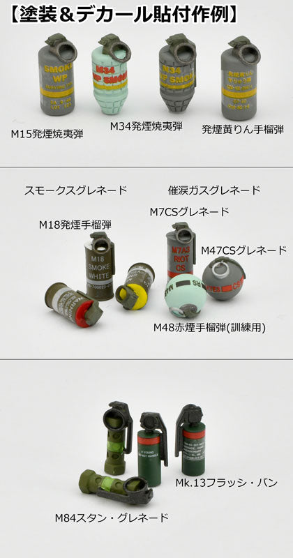 Tomytec LittleArmory LD046 Hand Grenade Set 1/12 Model Kit JAPAN OFFICIAL