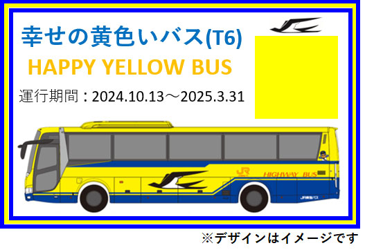 The Bus Collection JR Tokai Bus Yellow Bus 2Car Set 1/150 OFICIAL DE JAPÓN