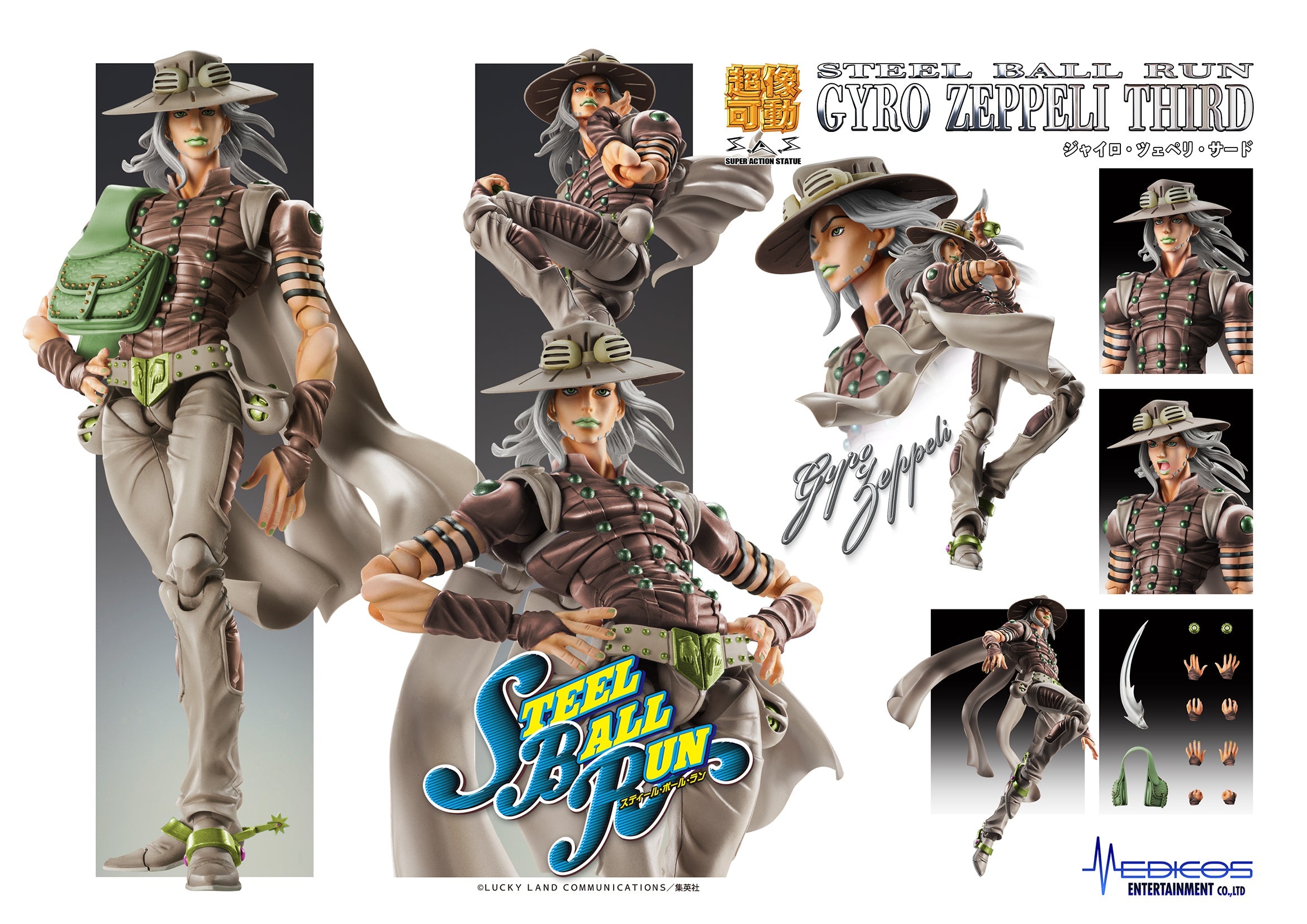 ジョジョの奇妙な冒険 GYRO ZEPPELI フィギュア Super Action Statue JoJo's Bizarre Adventure Part.7 Gyro Zeppeli