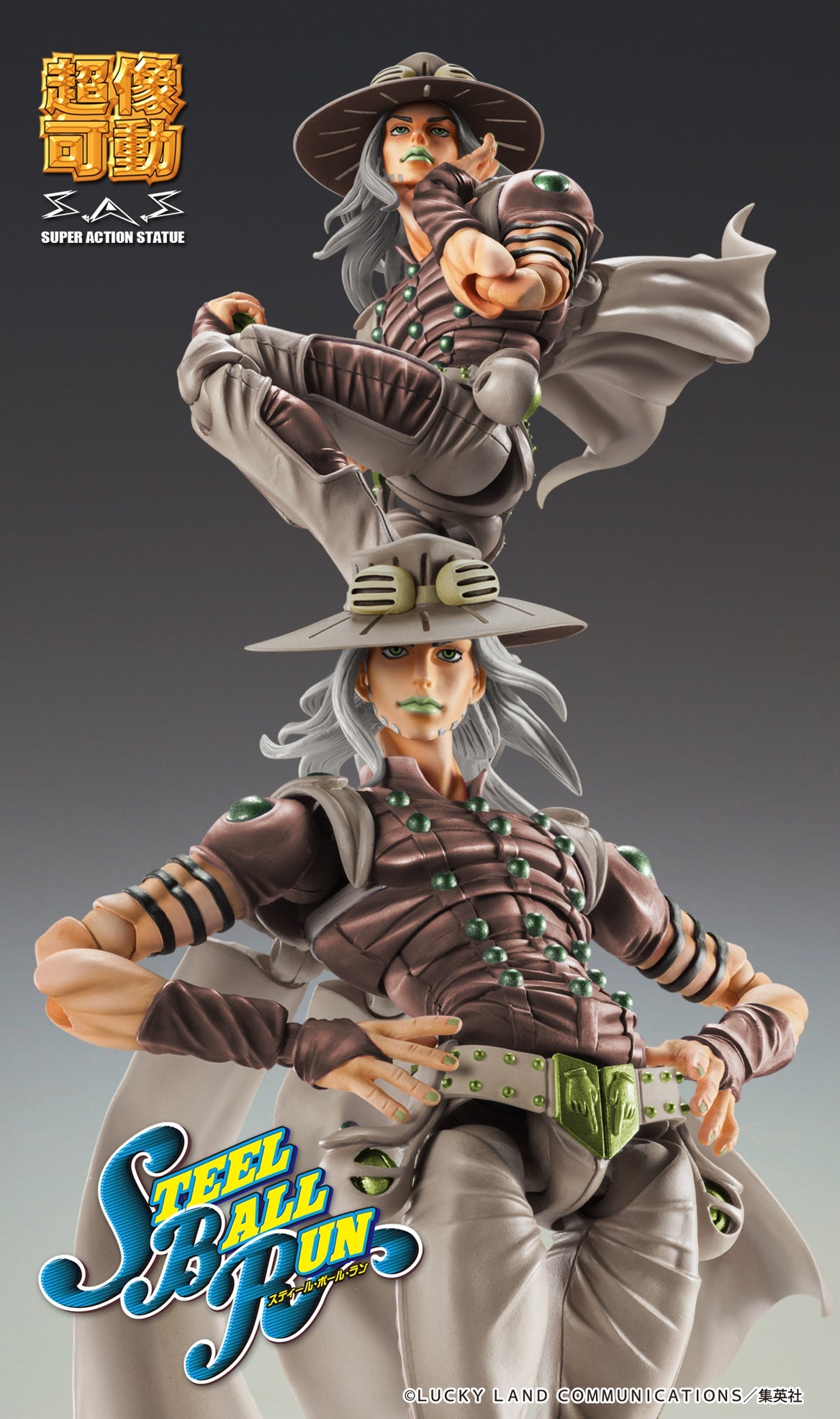 Super Action Statue JoJo's Bizarre Adventure Part.7 Gyro