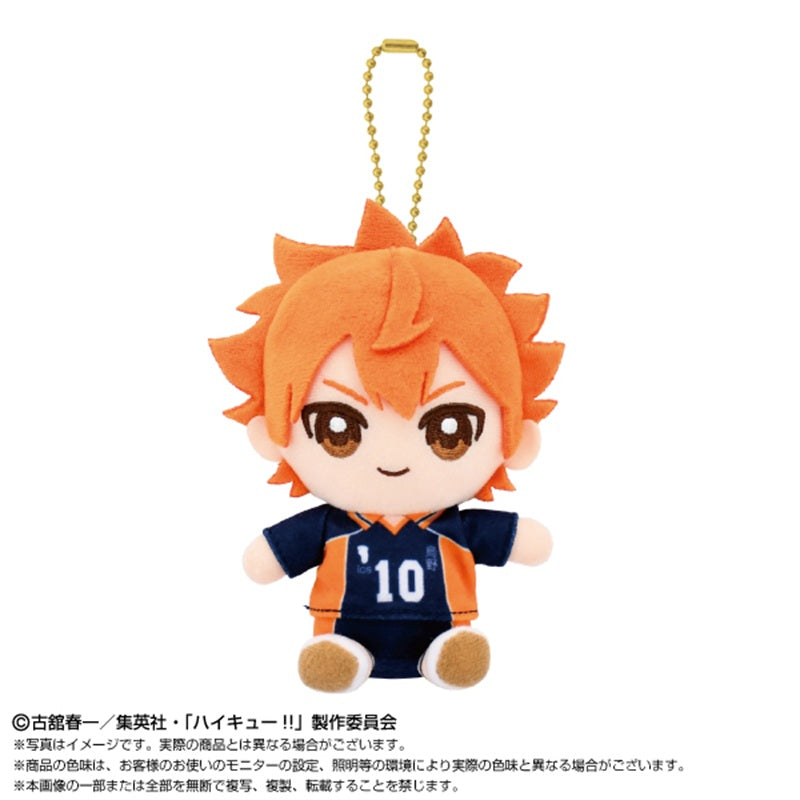 BANDAI Haikyuu!! Chibi Sitting Shoyo Hinata Plush Mascot JAPAN OFFICIAL
