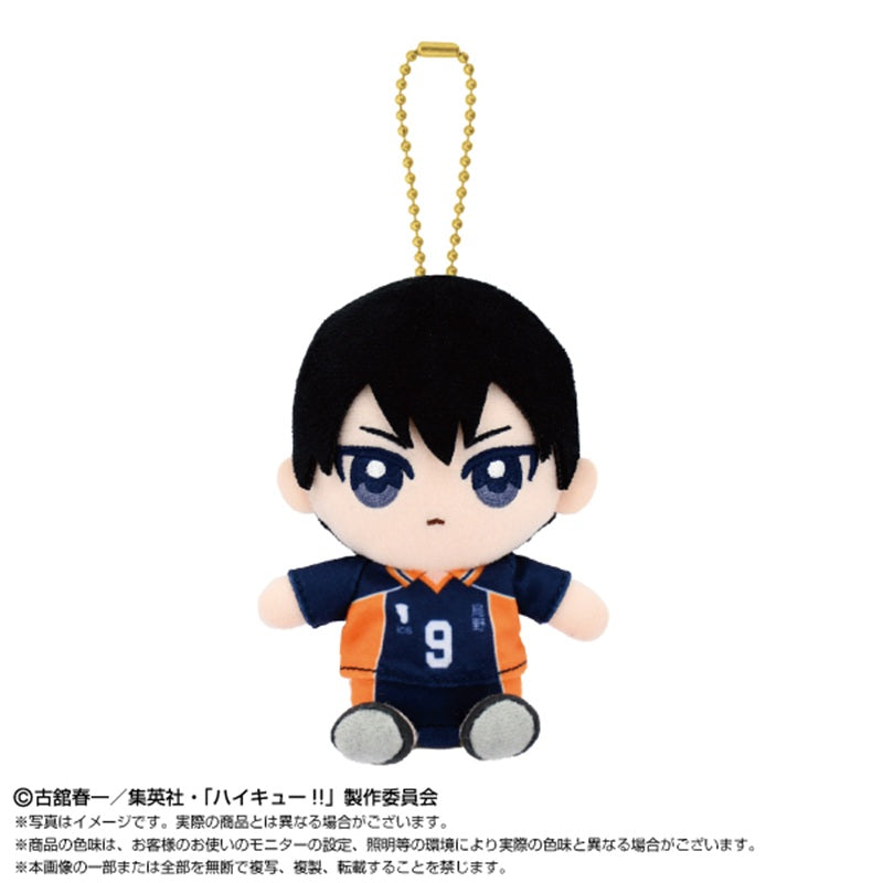 BANDAI Haikyuu!! Chibi Sitting Tobio Kageyama Plush Mascot JAPAN OFFICIAL